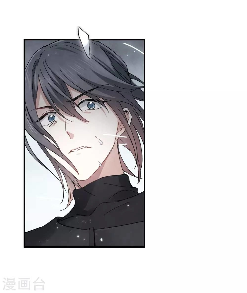 Mejaz - Nhân Gian Ngọc Chapter 46 - 8