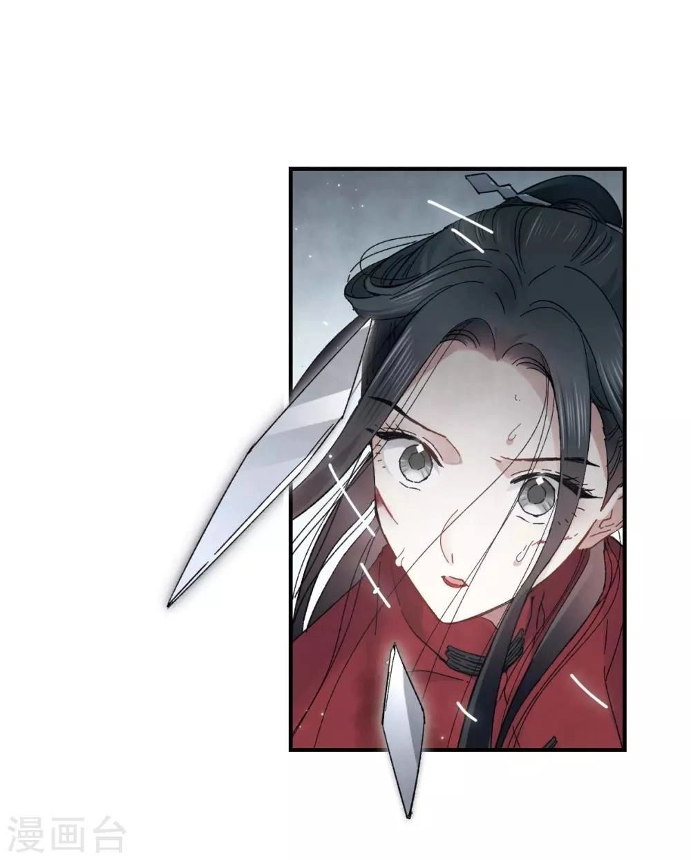 Mejaz - Nhân Gian Ngọc Chapter 46 - 9