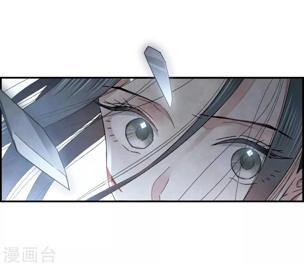 Mejaz - Nhân Gian Ngọc Chapter 46 - 10