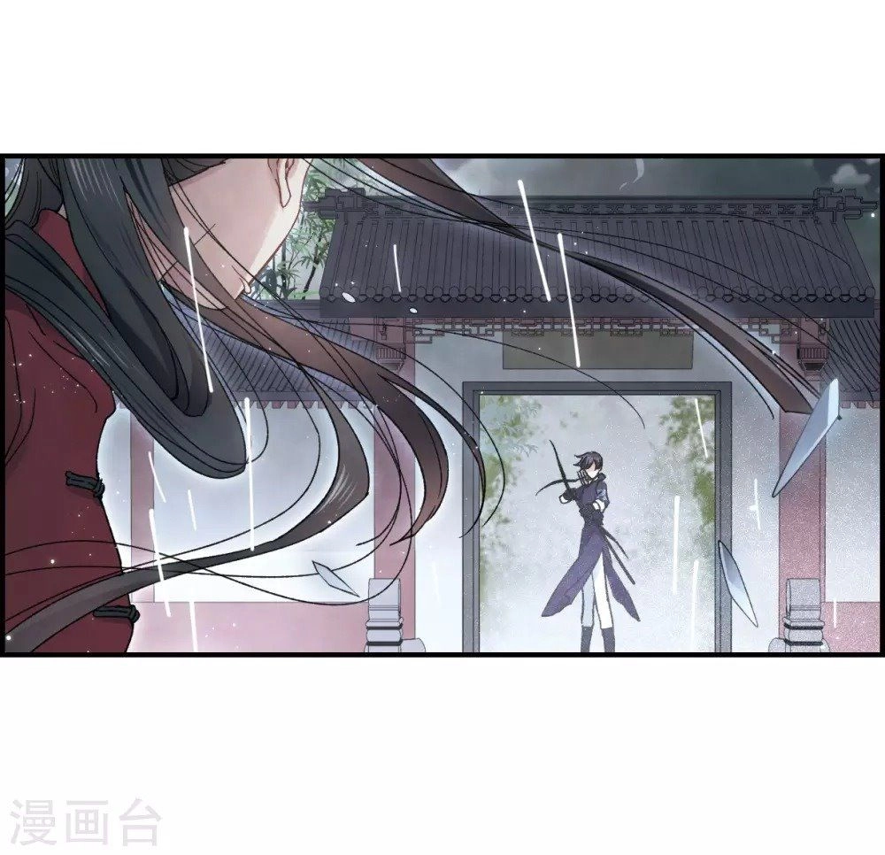 Mejaz - Nhân Gian Ngọc Chapter 46 - 11