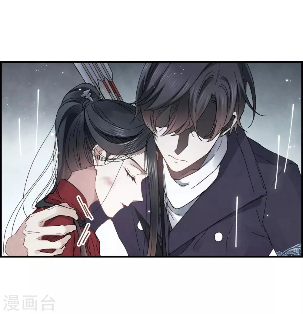 Mejaz - Nhân Gian Ngọc Chapter 46 - 18