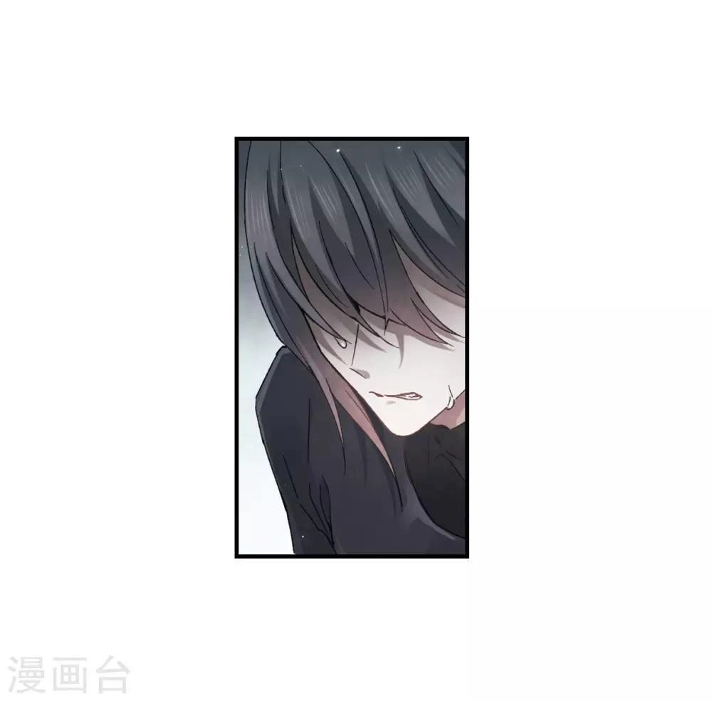 Mejaz - Nhân Gian Ngọc Chapter 46 - 20