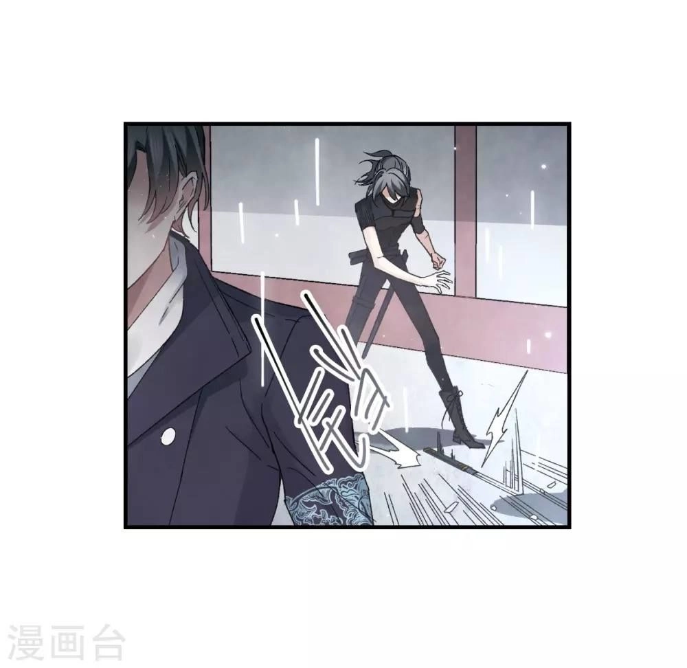 Mejaz - Nhân Gian Ngọc Chapter 46 - 21