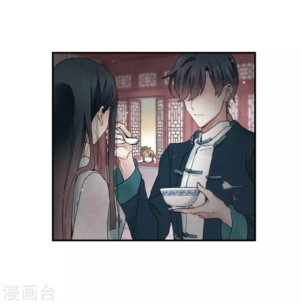 Mejaz - Nhân Gian Ngọc Chapter 47 - 14