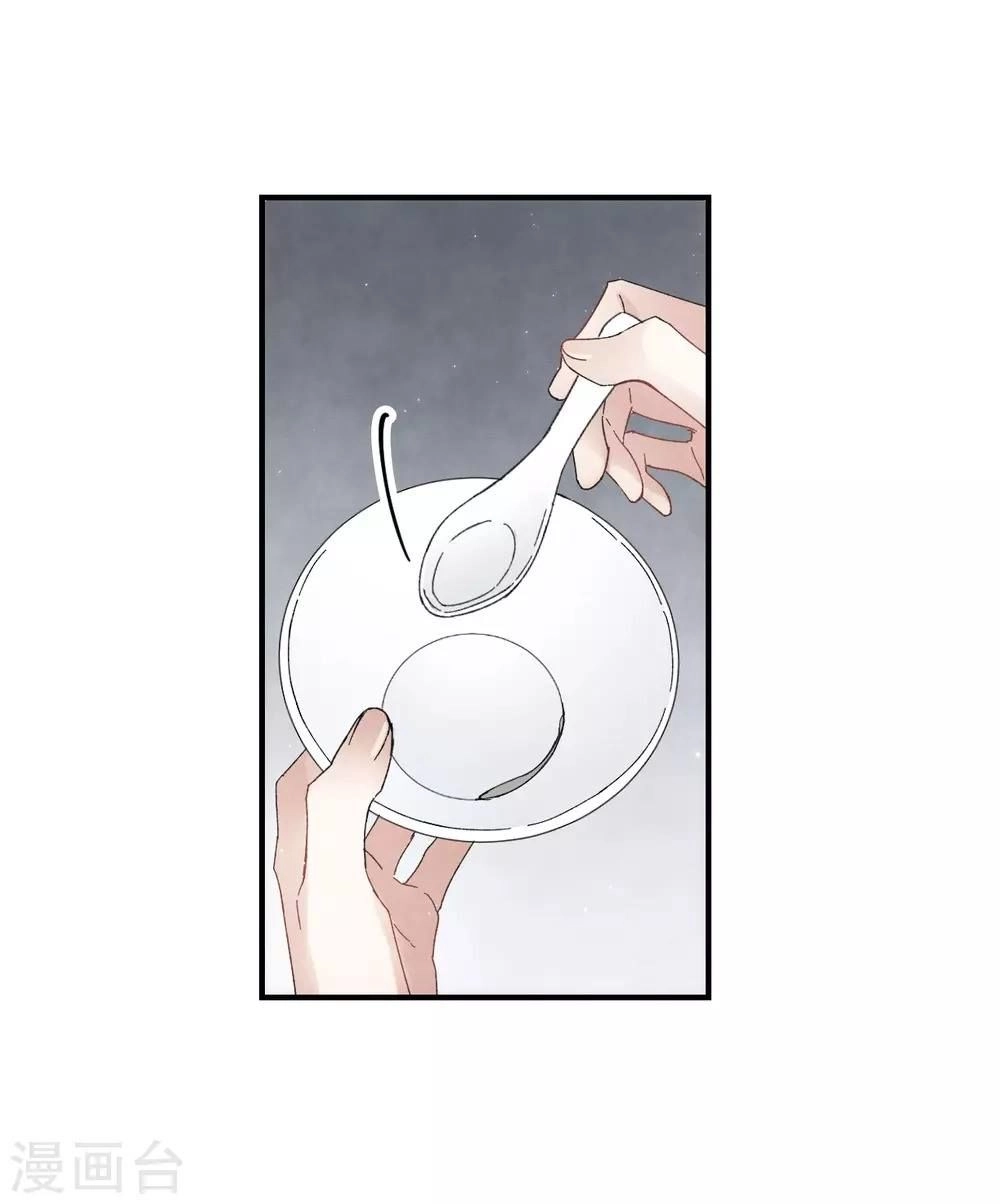 Mejaz - Nhân Gian Ngọc Chapter 47 - 16