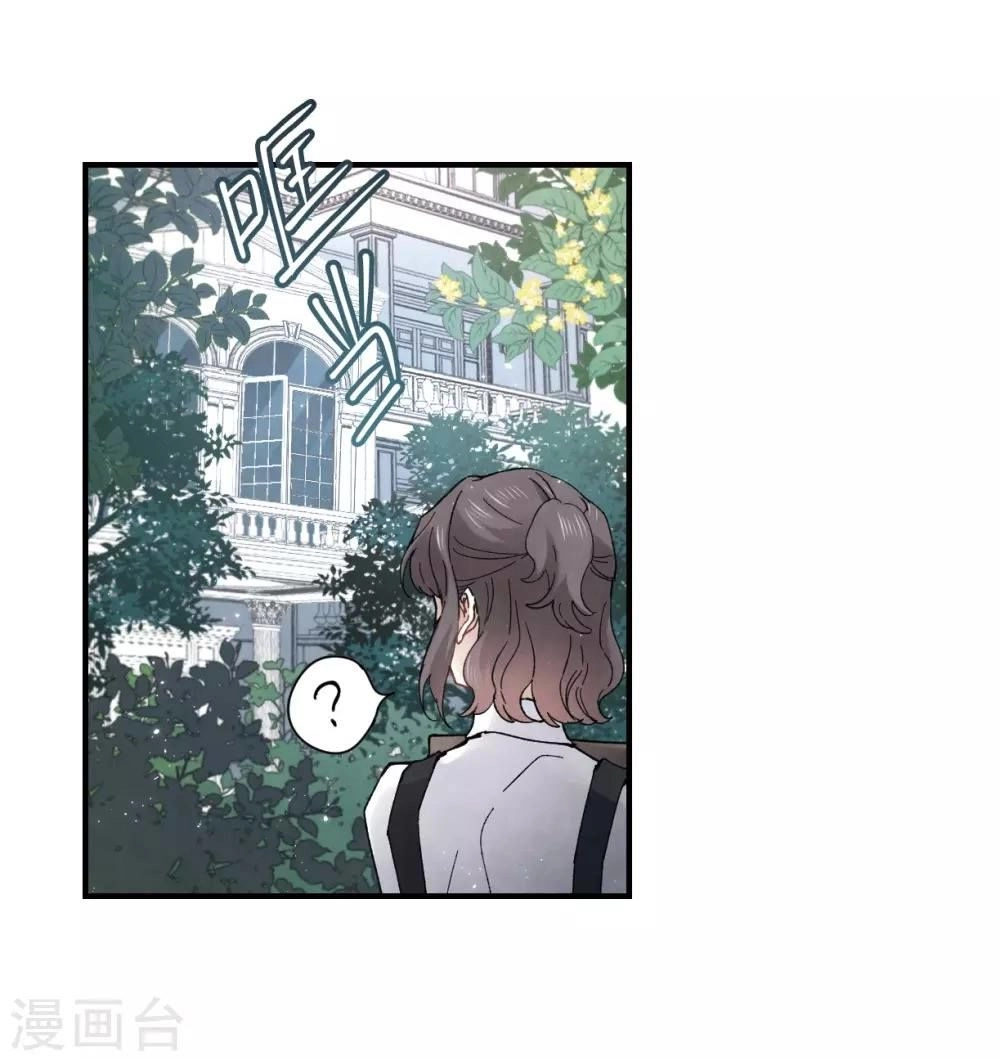 Mejaz - Nhân Gian Ngọc Chapter 48 - 3