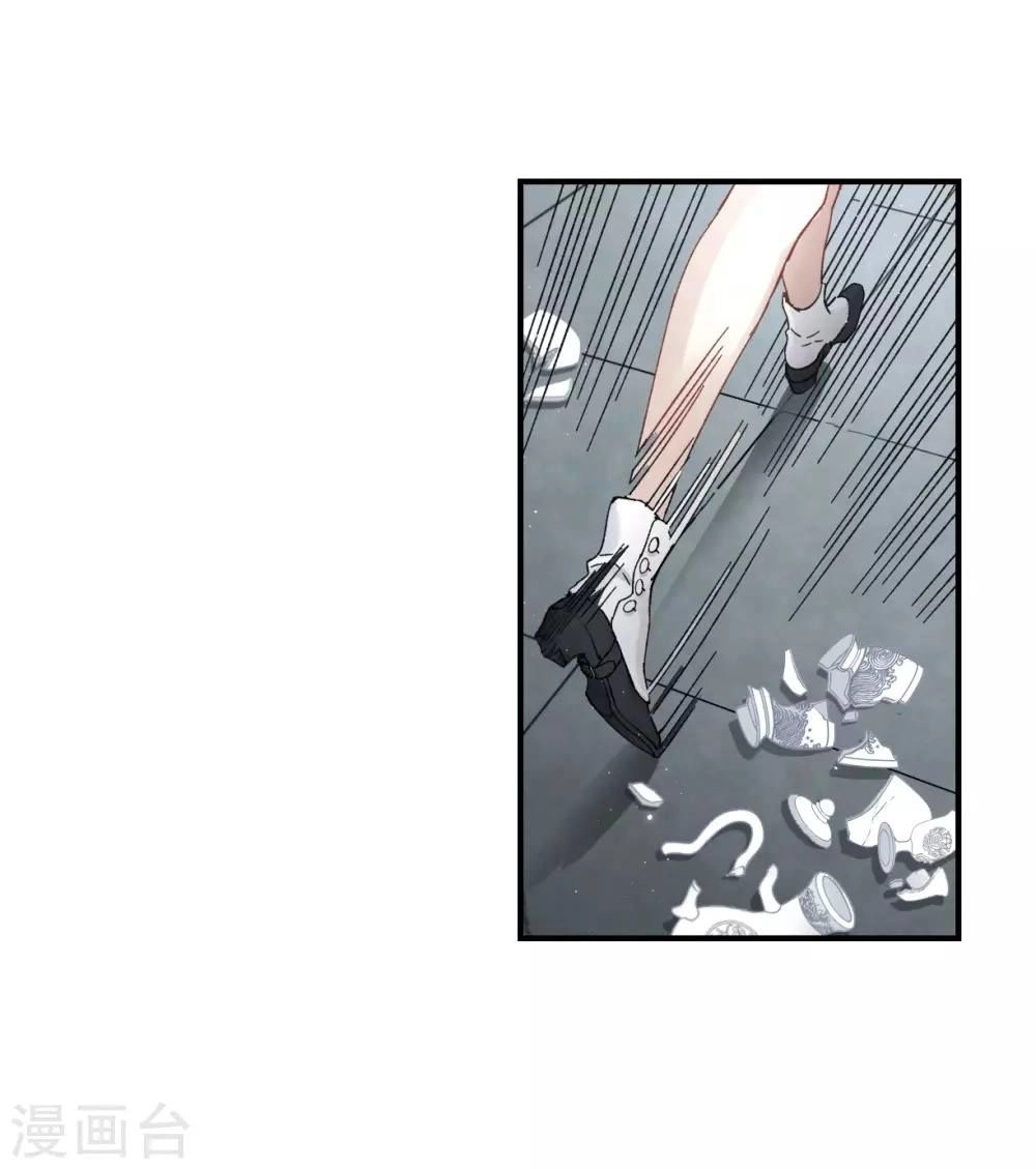 Mejaz - Nhân Gian Ngọc Chapter 48 - 4