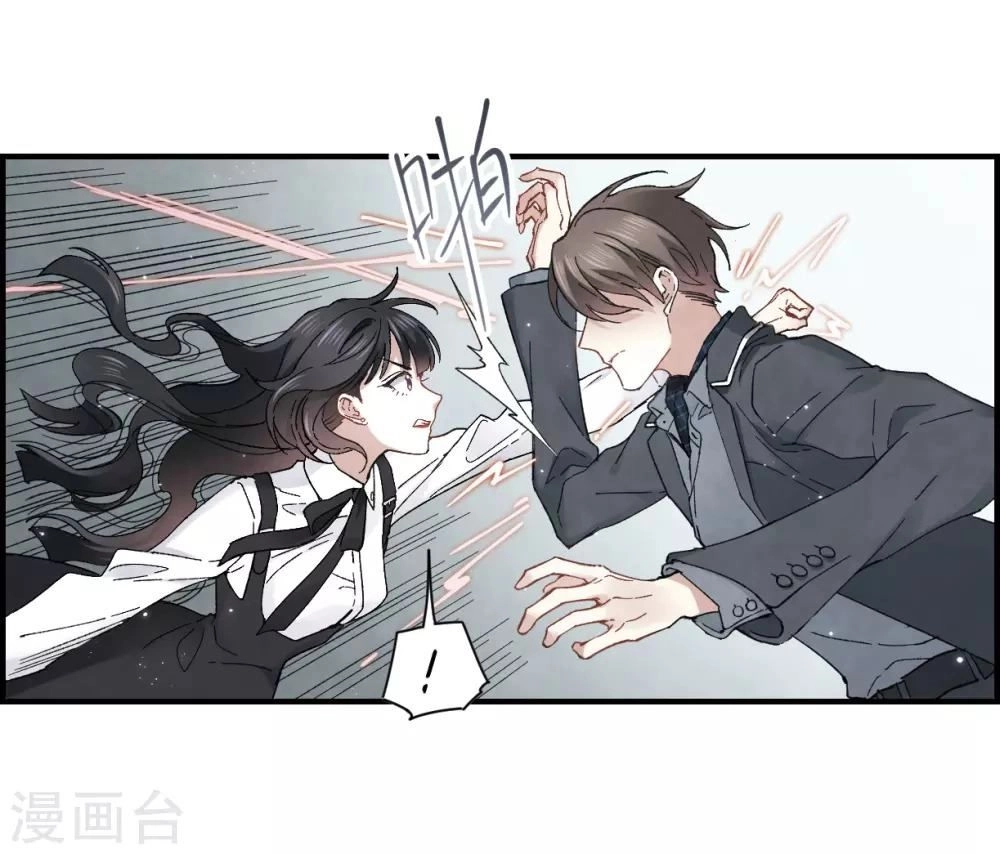 Mejaz - Nhân Gian Ngọc Chapter 48 - 7