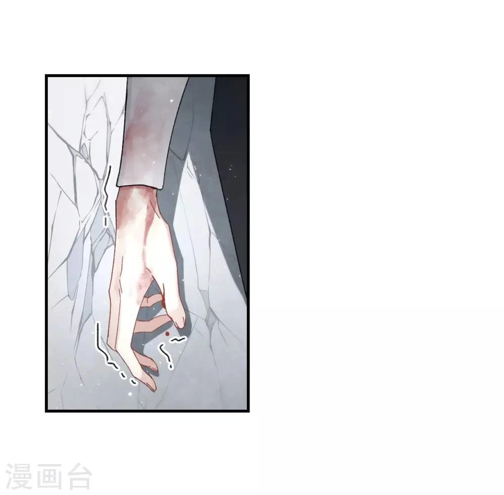 Mejaz - Nhân Gian Ngọc Chapter 48 - 11