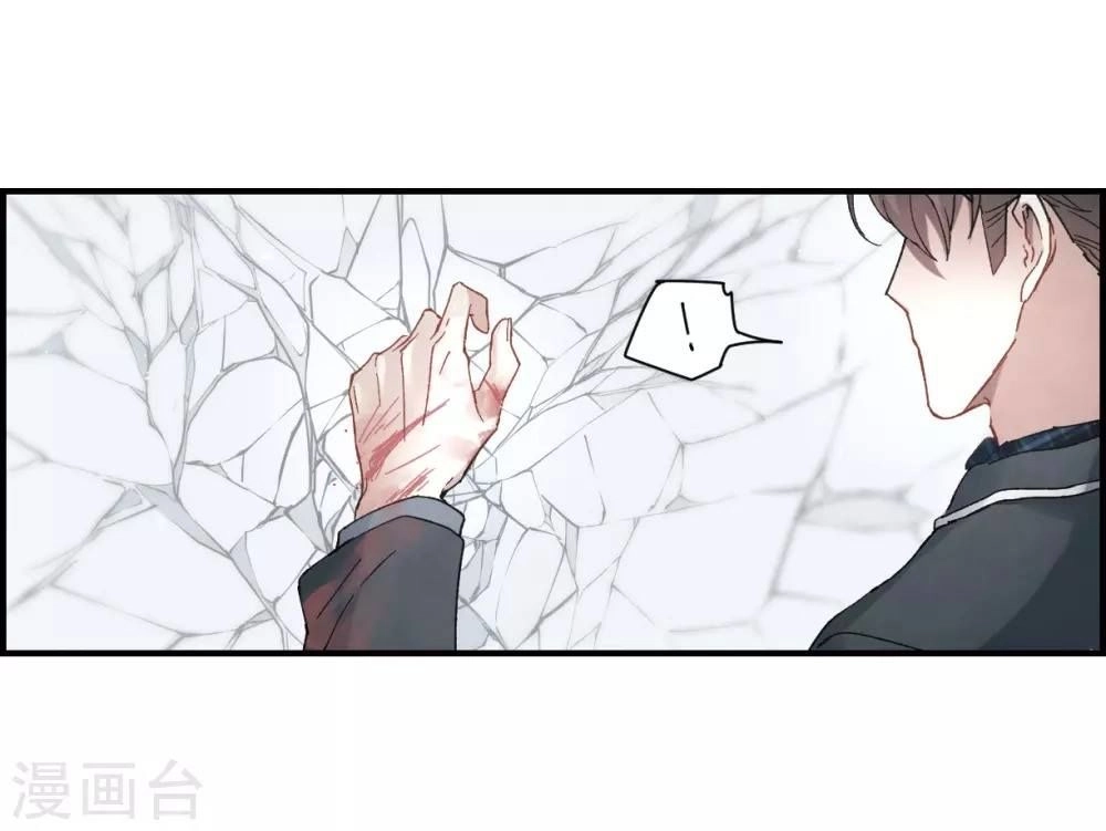 Mejaz - Nhân Gian Ngọc Chapter 48 - 16