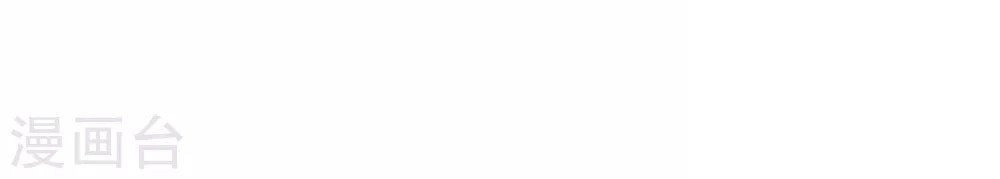 Mejaz - Nhân Gian Ngọc Chapter 48 - 20