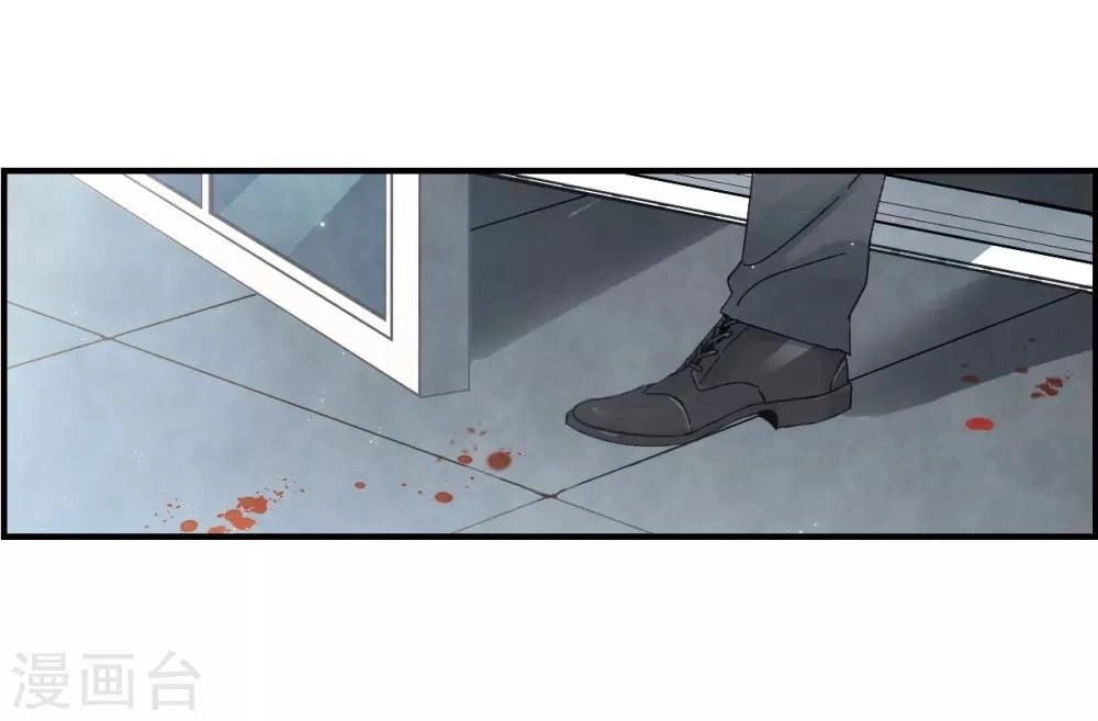 Mejaz - Nhân Gian Ngọc Chapter 48 - 23