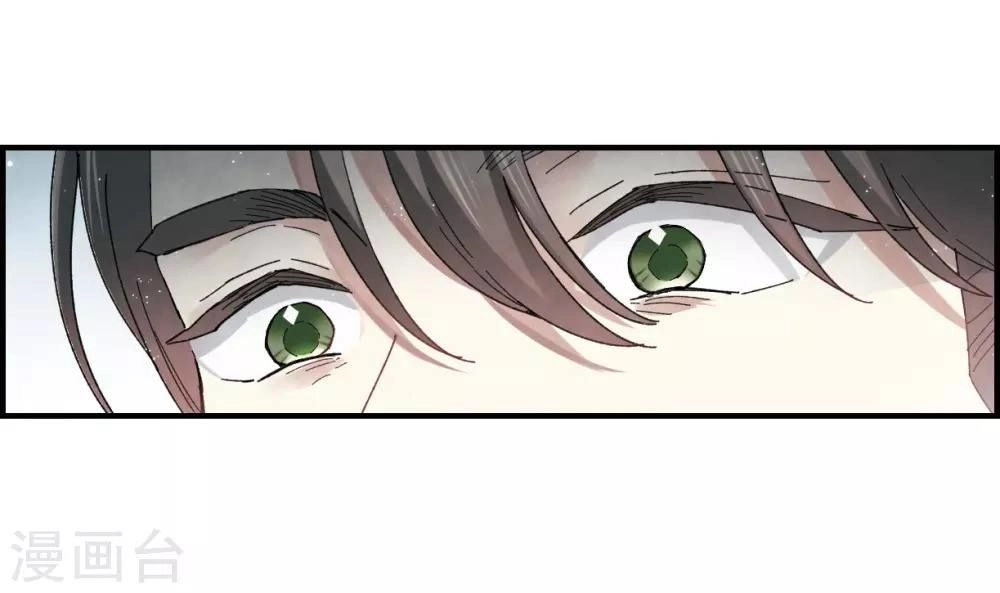 Mejaz - Nhân Gian Ngọc Chapter 48 - 31