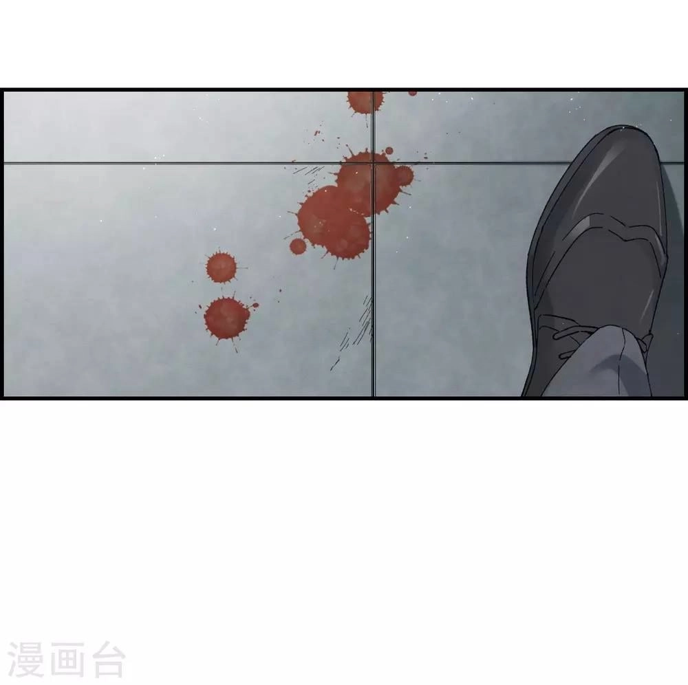 Mejaz - Nhân Gian Ngọc Chapter 48 - 32