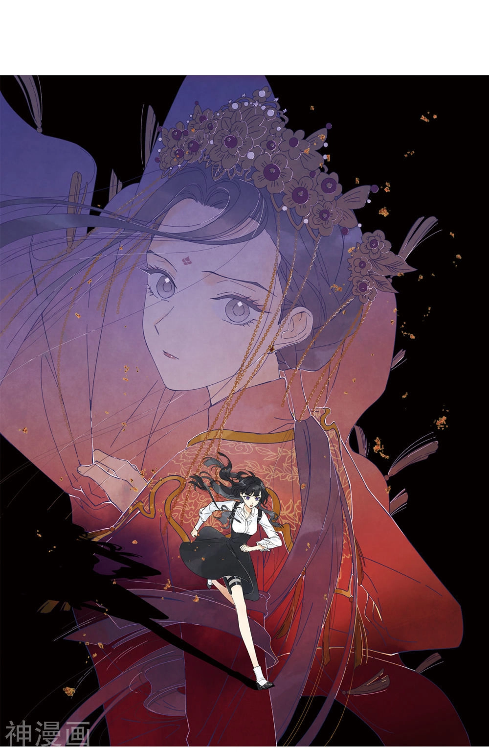 Mejaz - Nhân Gian Ngọc Chapter 49 - 1