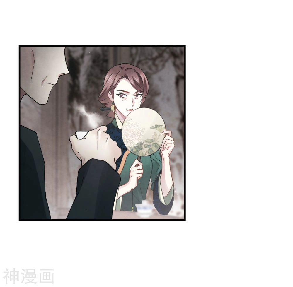 Mejaz - Nhân Gian Ngọc Chapter 49 - 33