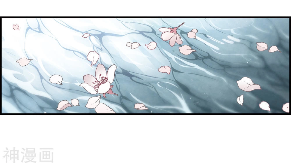 Mejaz - Nhân Gian Ngọc Chapter 50 - 26