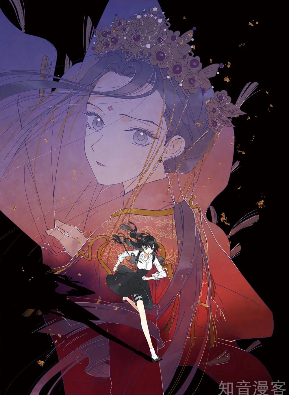 Mejaz - Nhân Gian Ngọc Chapter 51 - 1