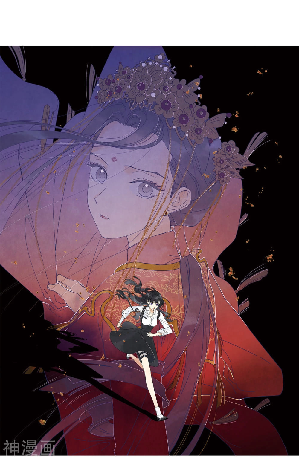 Mejaz - Nhân Gian Ngọc Chapter 52 - 1