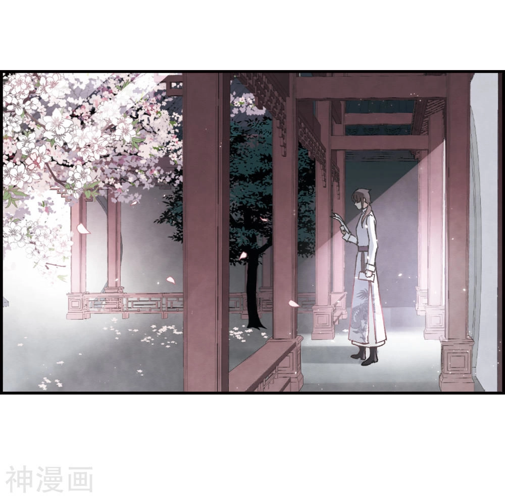 Mejaz - Nhân Gian Ngọc Chapter 52 - 18