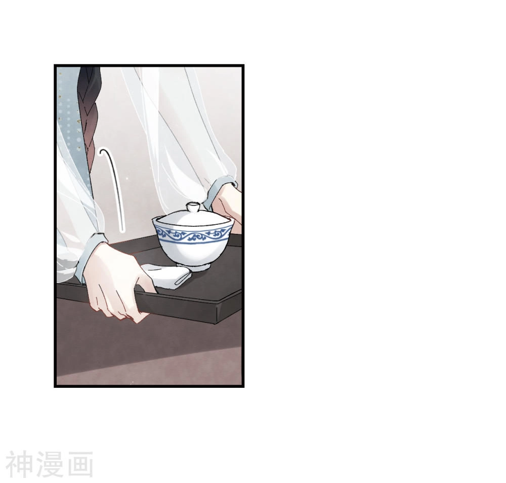 Mejaz - Nhân Gian Ngọc Chapter 53 - 13