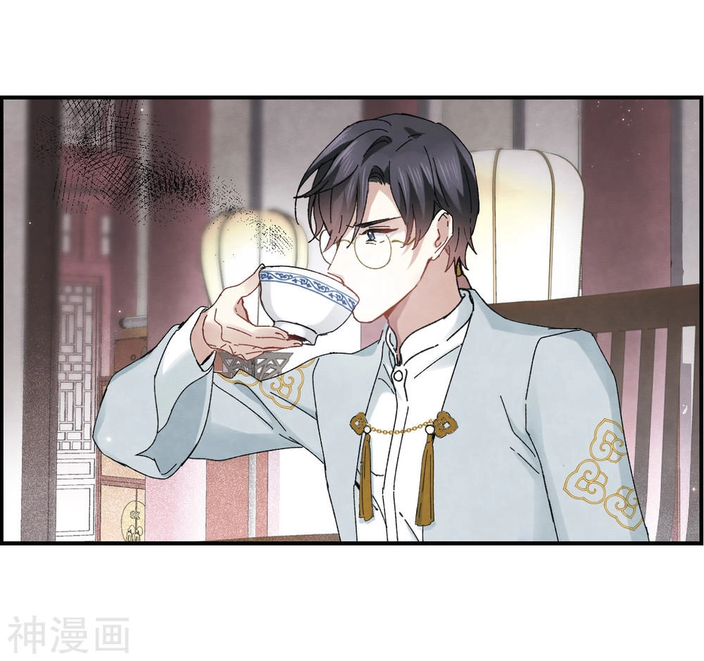 Mejaz - Nhân Gian Ngọc Chapter 53 - 16