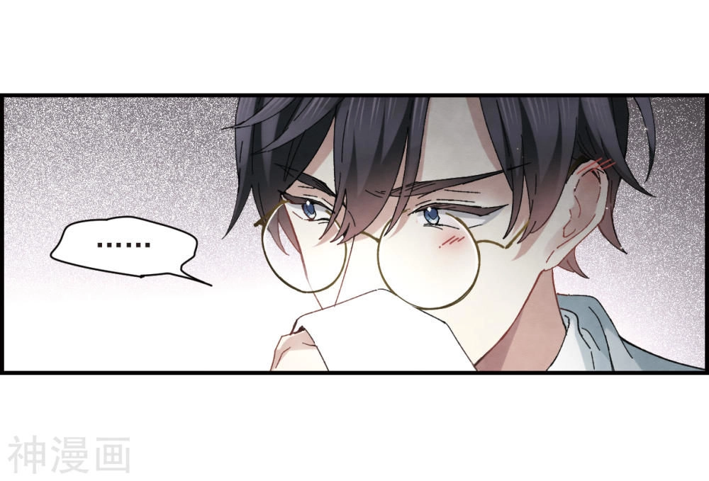 Mejaz - Nhân Gian Ngọc Chapter 54 - 6