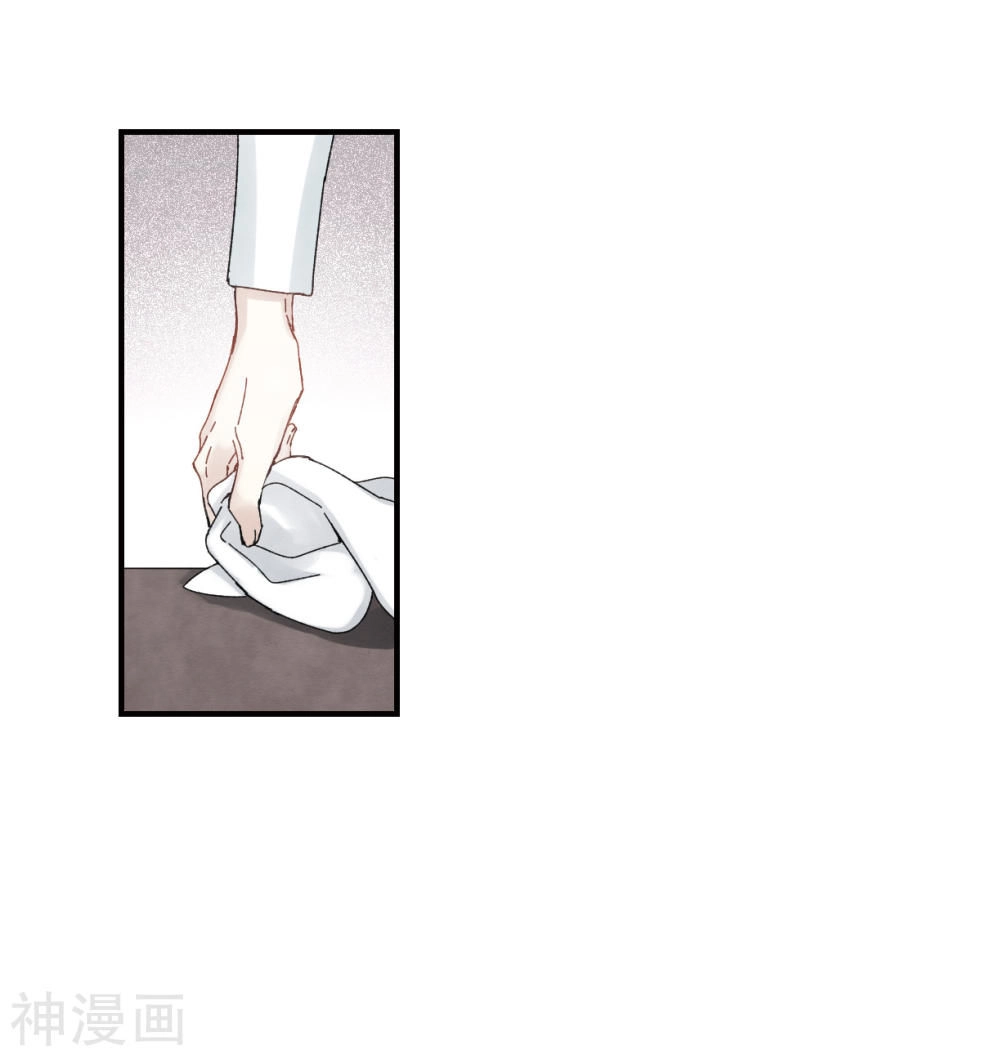 Mejaz - Nhân Gian Ngọc Chapter 54 - 25