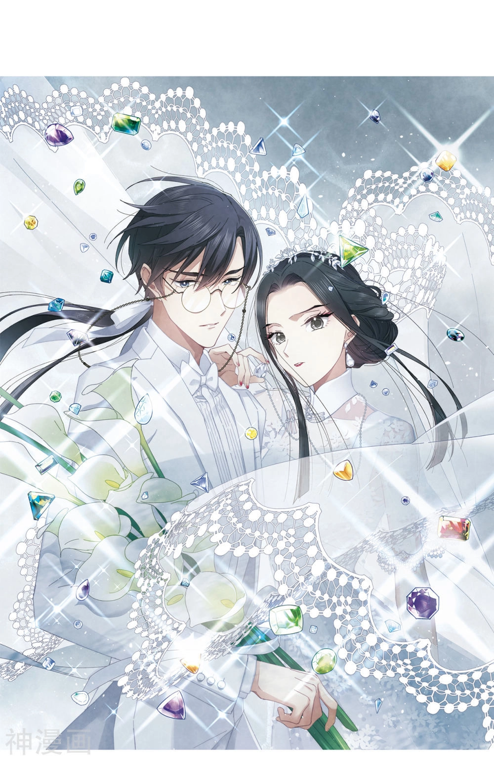 Mejaz - Nhân Gian Ngọc Chapter 55 - 1