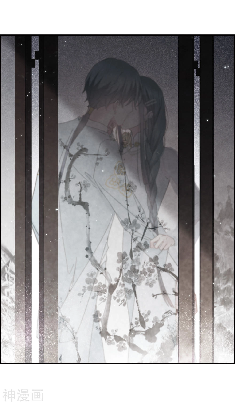 Mejaz - Nhân Gian Ngọc Chapter 55 - 7