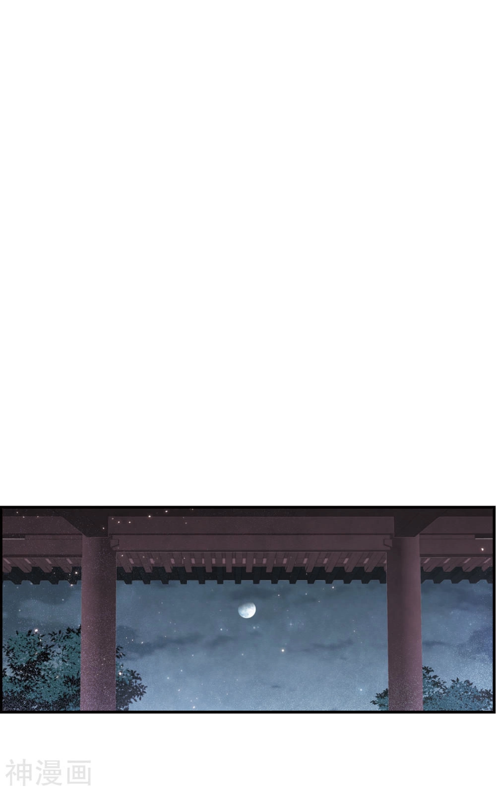 Mejaz - Nhân Gian Ngọc Chapter 55 - 13