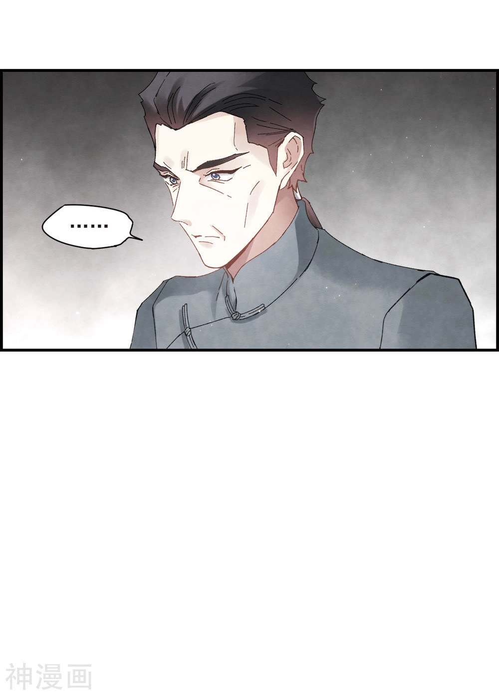 Mejaz - Nhân Gian Ngọc Chapter 55 - 19