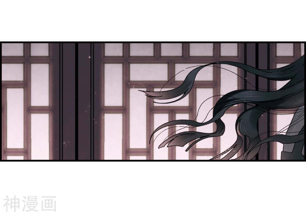 Mejaz - Nhân Gian Ngọc Chapter 55 - 24