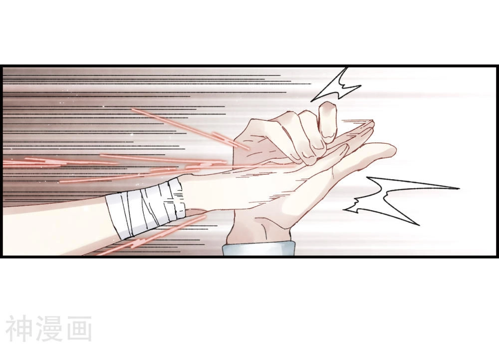 Mejaz - Nhân Gian Ngọc Chapter 56 - 25