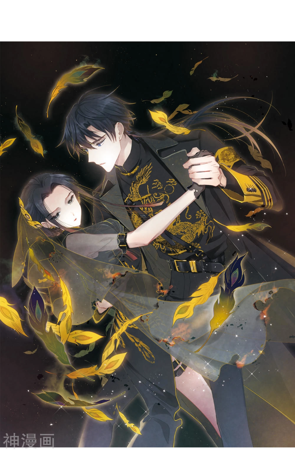 Mejaz - Nhân Gian Ngọc Chapter 57 - 1