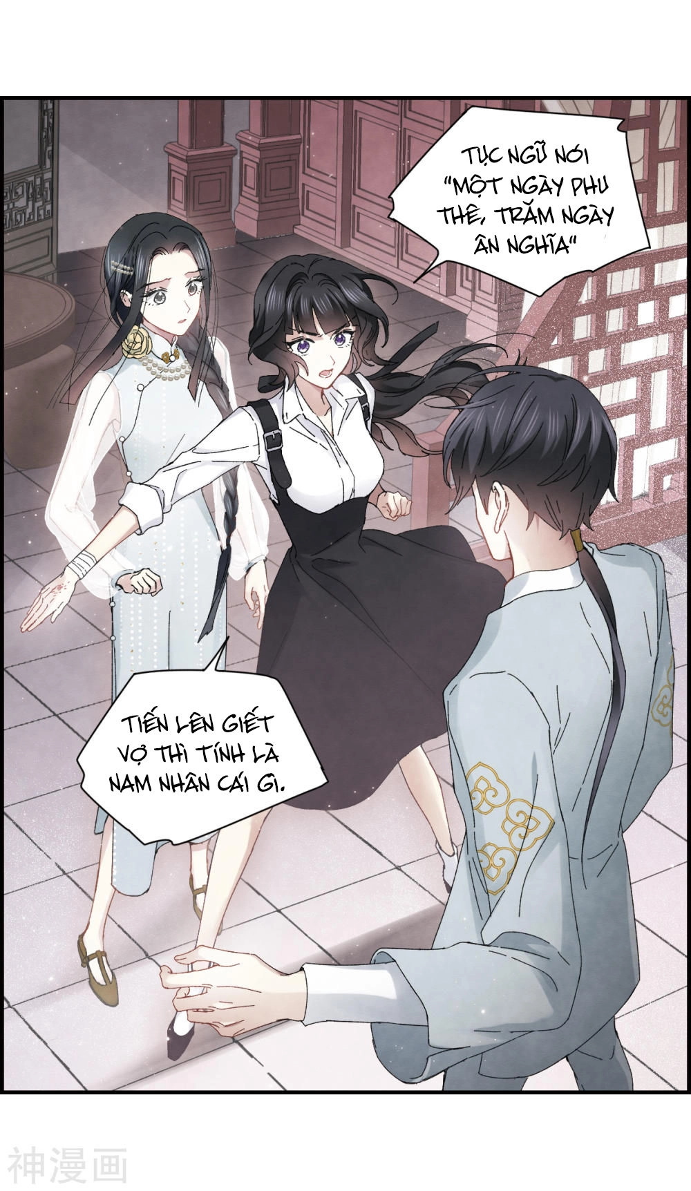 Mejaz - Nhân Gian Ngọc Chapter 57 - 30