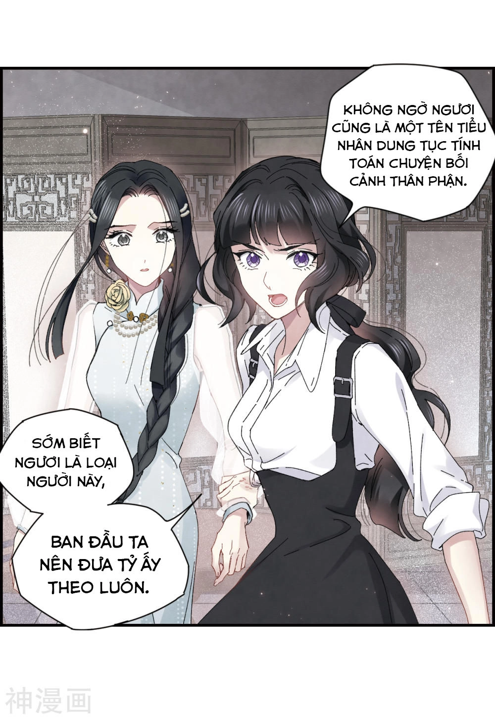 Mejaz - Nhân Gian Ngọc Chapter 58 - 3