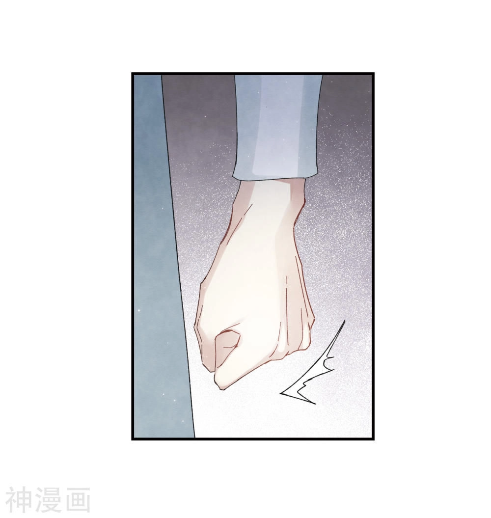 Mejaz - Nhân Gian Ngọc Chapter 58 - 7