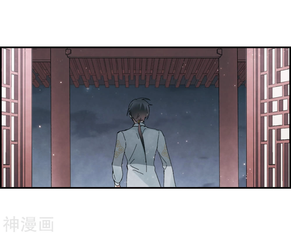 Mejaz - Nhân Gian Ngọc Chapter 58 - 13