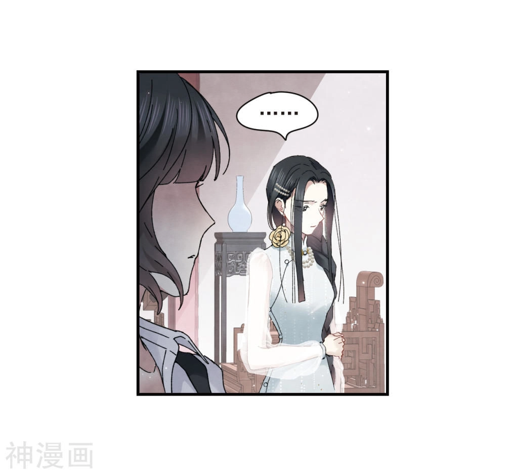 Mejaz - Nhân Gian Ngọc Chapter 58 - 17