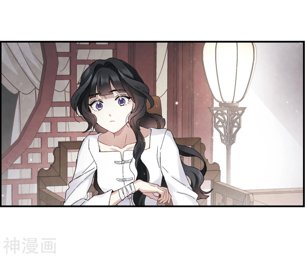 Mejaz - Nhân Gian Ngọc Chapter 58 - 20