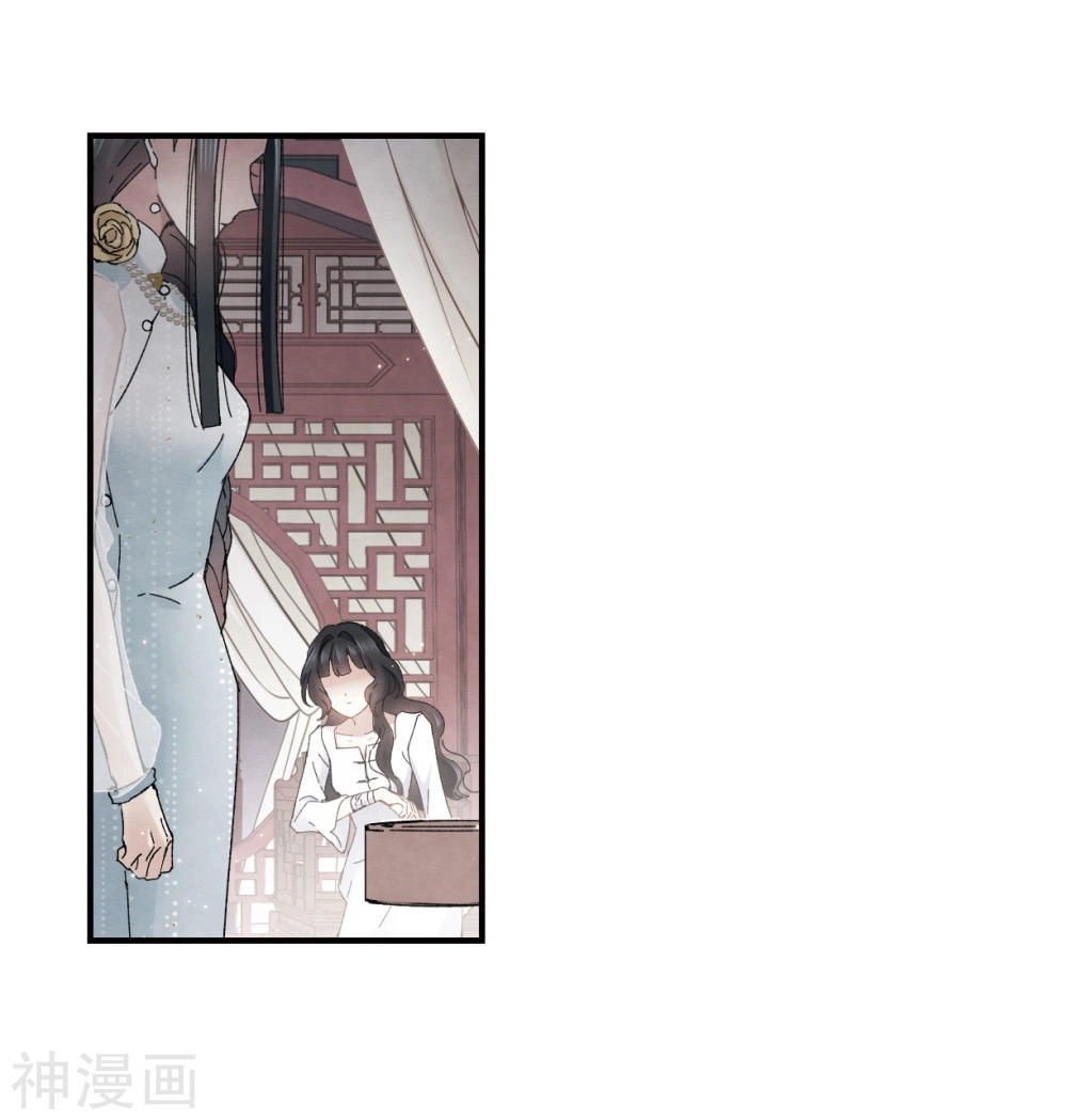 Mejaz - Nhân Gian Ngọc Chapter 58 - 21