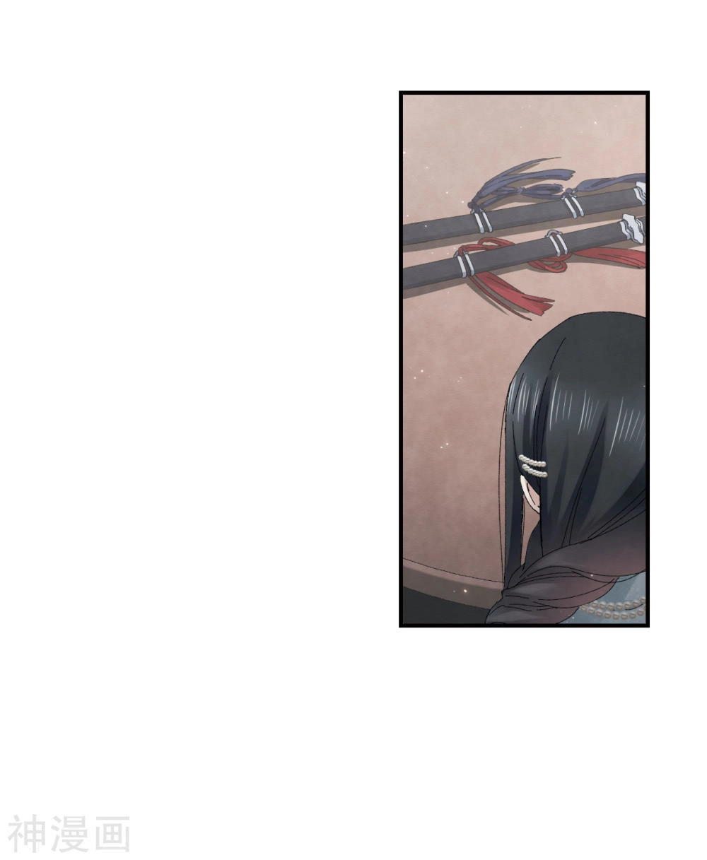 Mejaz - Nhân Gian Ngọc Chapter 58 - 23