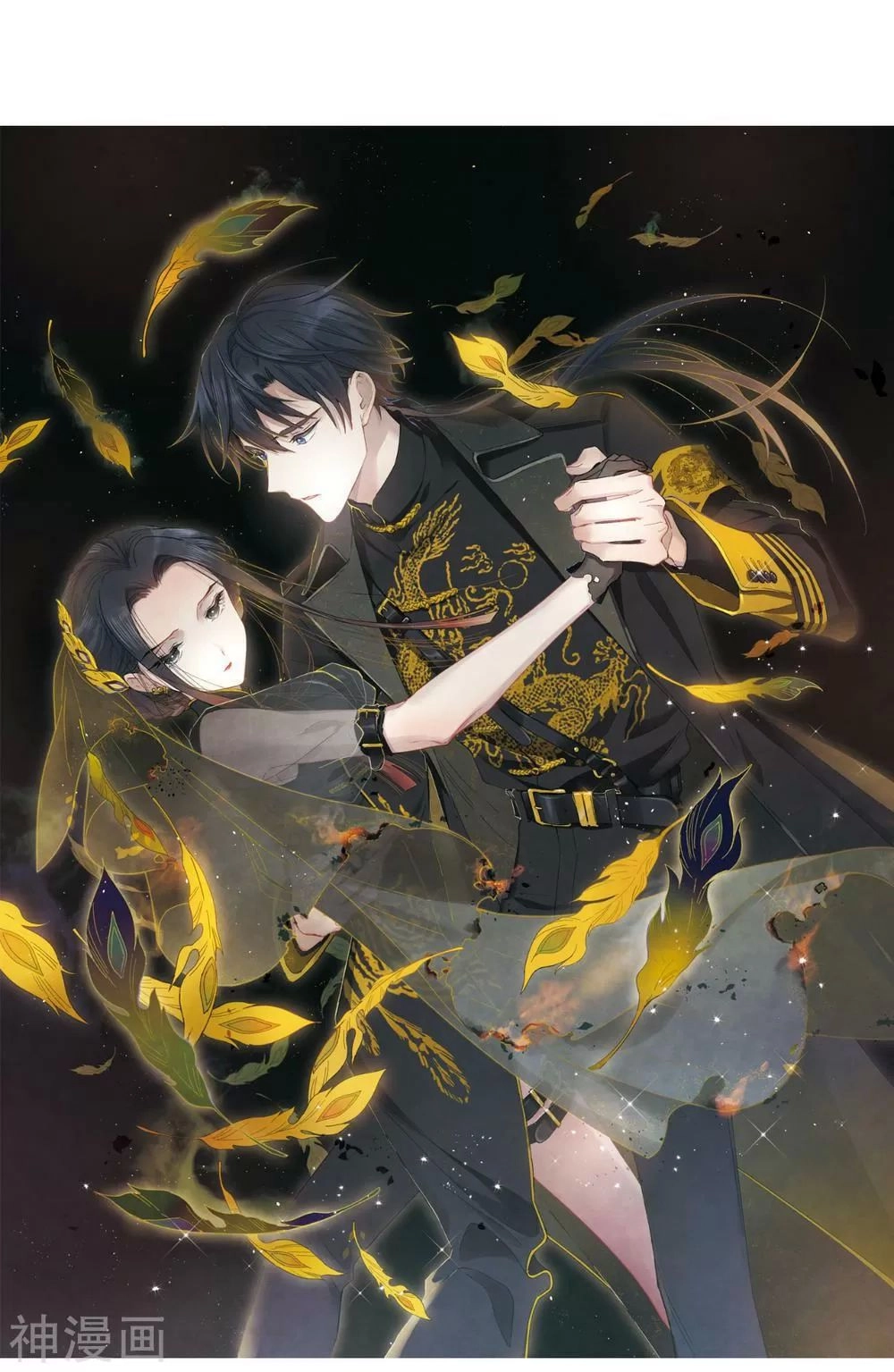 Mejaz - Nhân Gian Ngọc Chapter 59 - 1