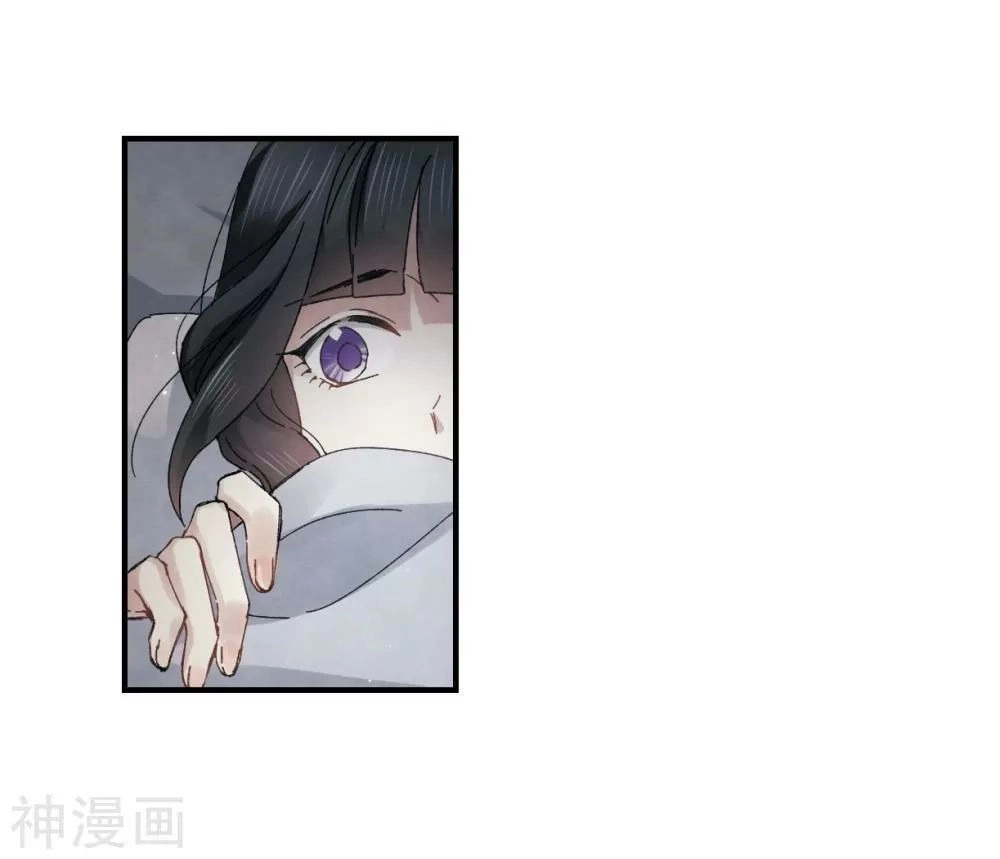 Mejaz - Nhân Gian Ngọc Chapter 59 - 6