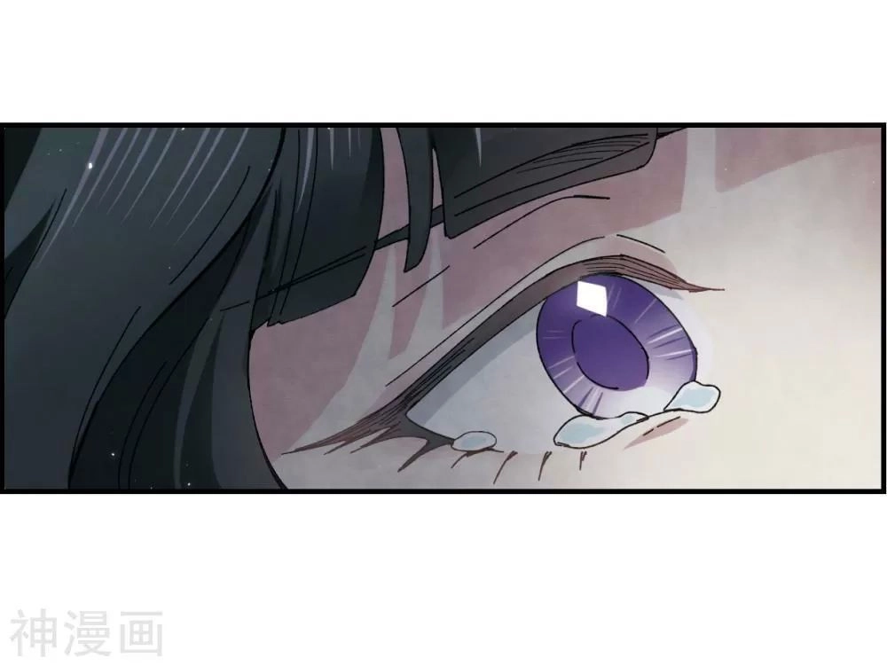 Mejaz - Nhân Gian Ngọc Chapter 59 - 16