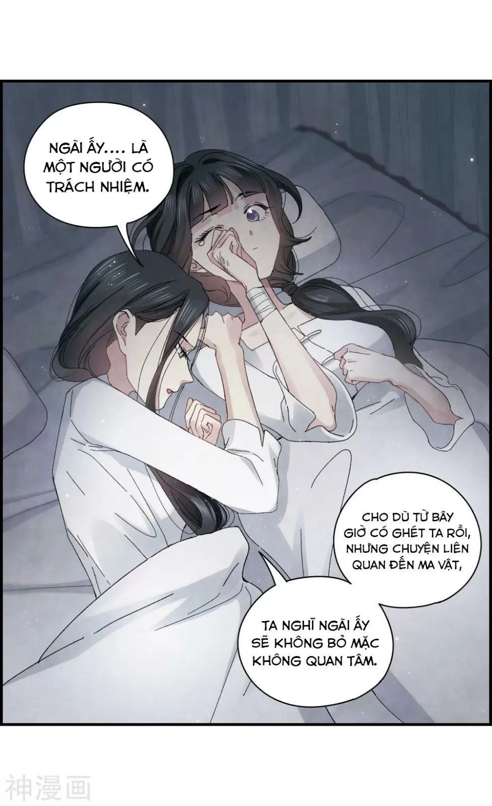 Mejaz - Nhân Gian Ngọc Chapter 59 - 19