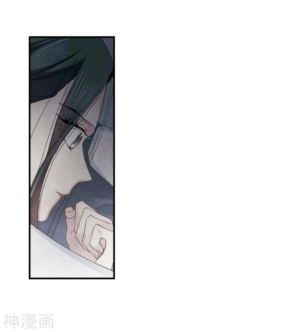 Mejaz - Nhân Gian Ngọc Chapter 59 - 21