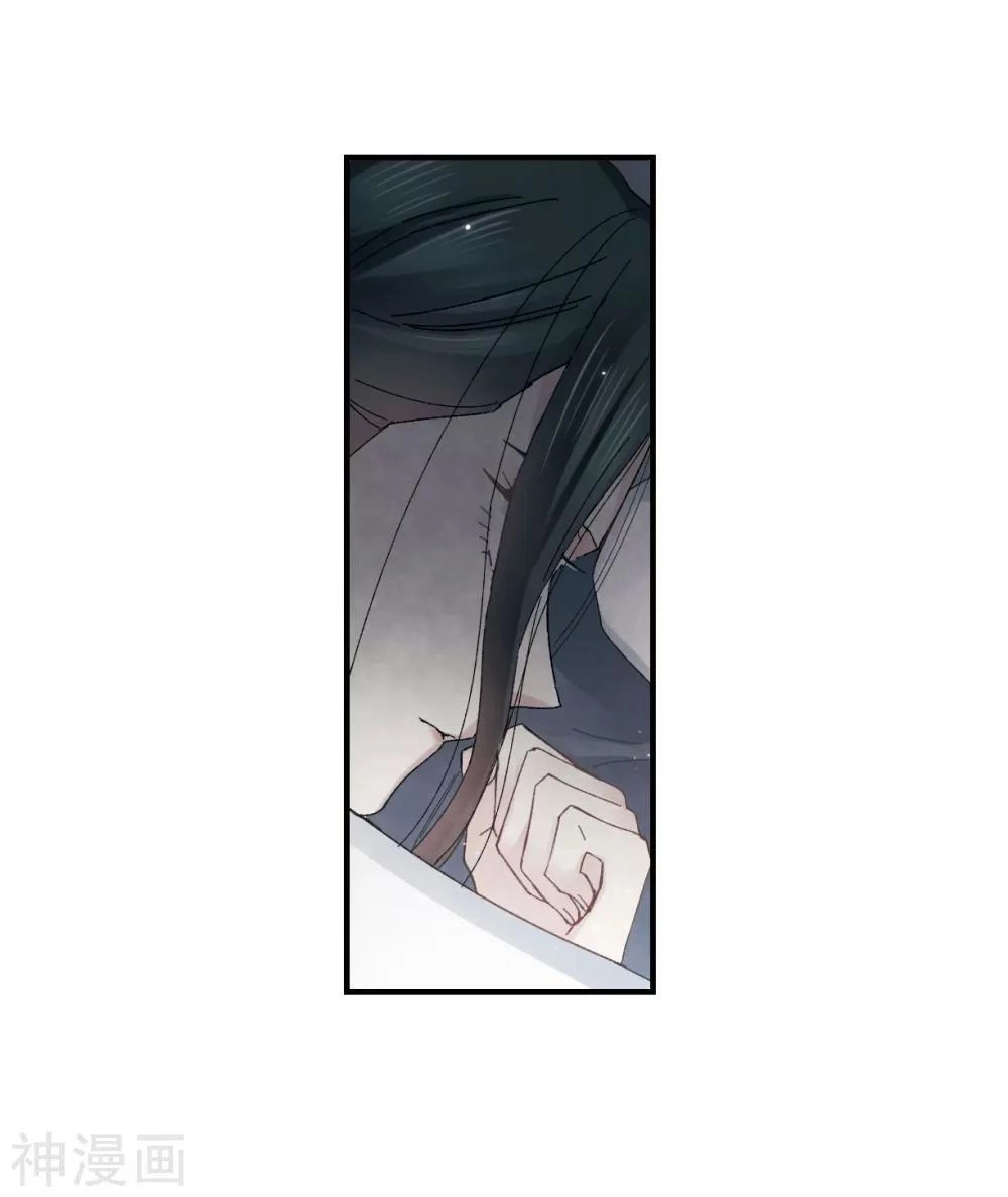 Mejaz - Nhân Gian Ngọc Chapter 59 - 22