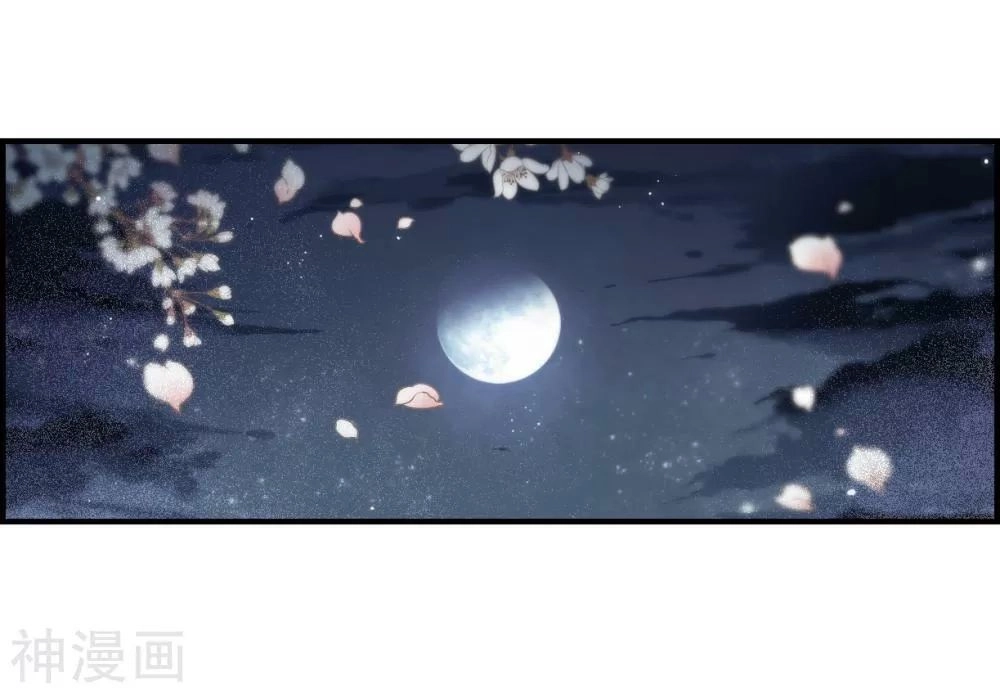 Mejaz - Nhân Gian Ngọc Chapter 59 - 26